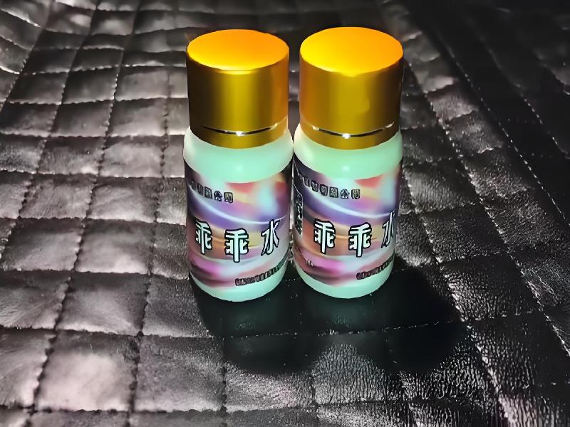 女士专用红蜘蛛945-S2y型号